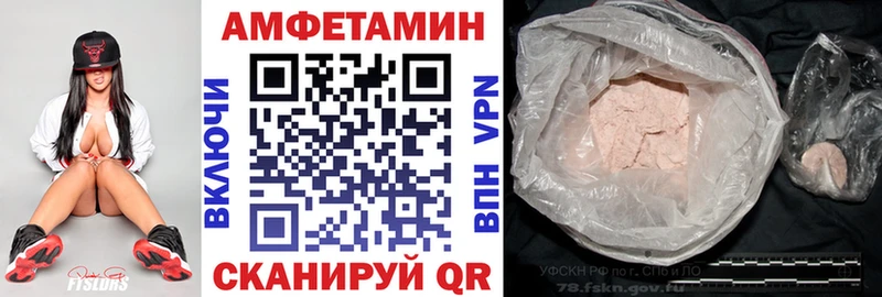 Купить закладки  Печоры  АМФ 98% 
