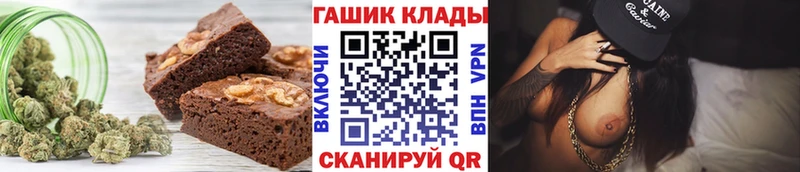 Купить закладки  Печоры  Печенье с ТГК конопля 