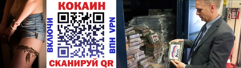 Cocaine Боливия  Купить закладки  Печоры 