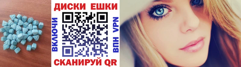 Купить  Печоры  Ecstasy таблы 