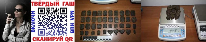 ГАШИШ 40% ТГК  Купить где  Печоры 