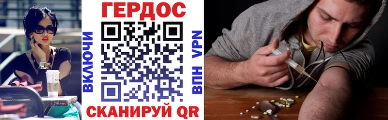 Героин гречка  Купить закладки  Печоры 