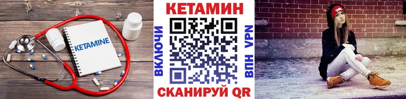 КЕТАМИН ketamine  Купить закладки  Печоры 