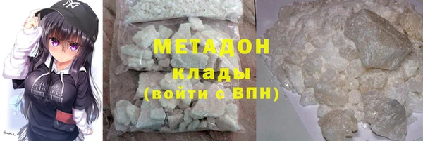 соль курить ск Богородск