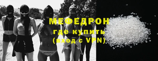 стафф Богородицк
