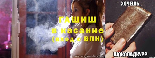 прущие крисы Богданович