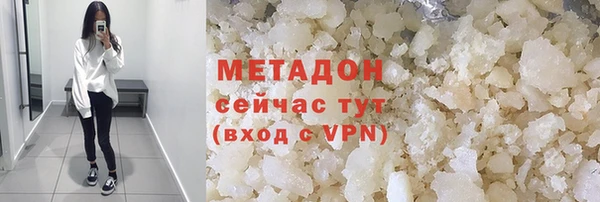 стафф Богородицк