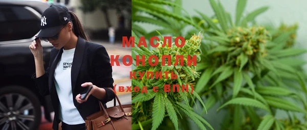 стафф Богородицк