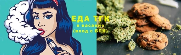 стафф Богородицк