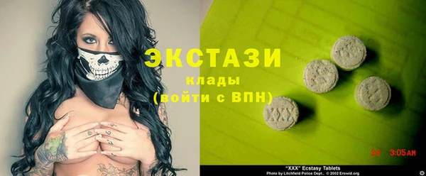 соль курить ск Богородск