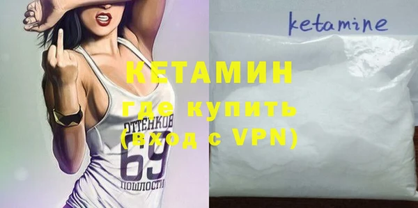 стафф Богородицк