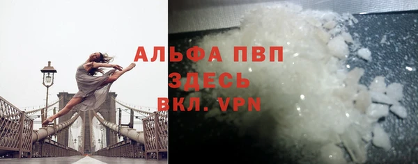 стафф Богородицк