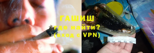 стафф Богородицк