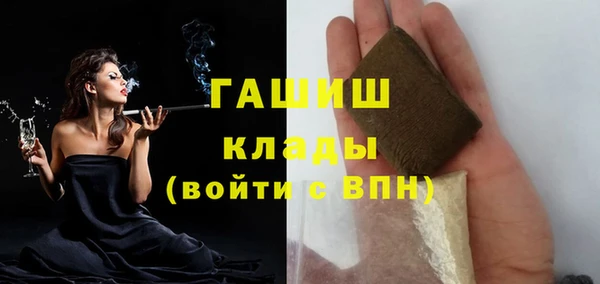 стафф Богородицк
