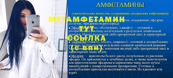 стафф Богородицк