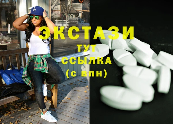 соль курить ск Богородск
