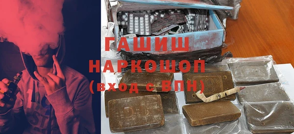соль курить ск Богородск