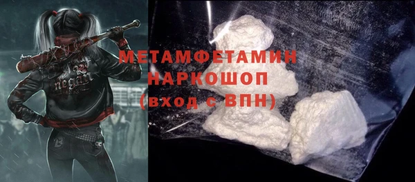 стафф Богородицк