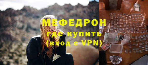 прущие крисы Богданович