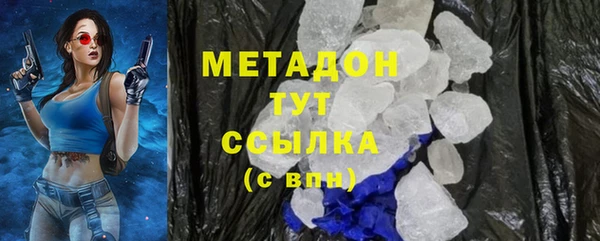 соль курить ск Богородск