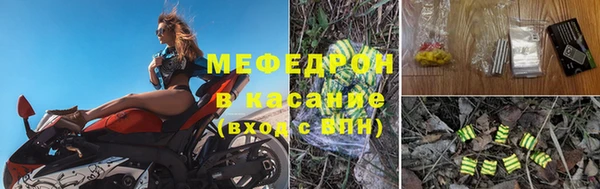 соль курить ск Богородск