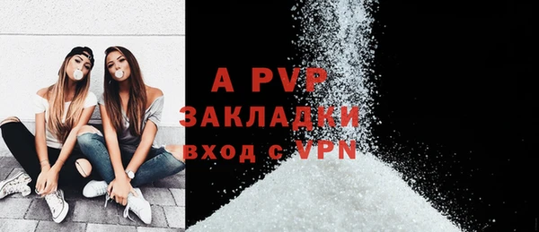 соль курить ск Богородск