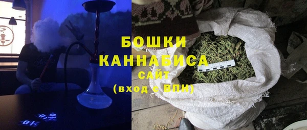 соль курить ск Богородск
