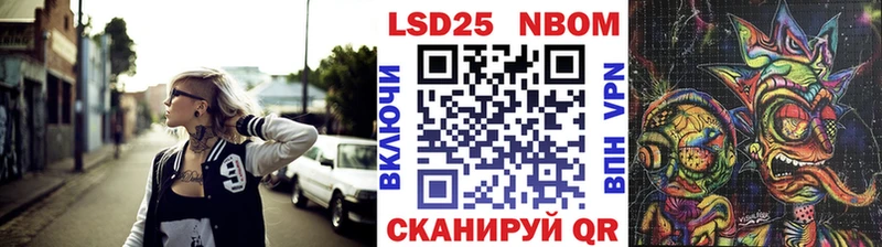 Купить закладки  Печоры  Марки N-bome 1500мкг 