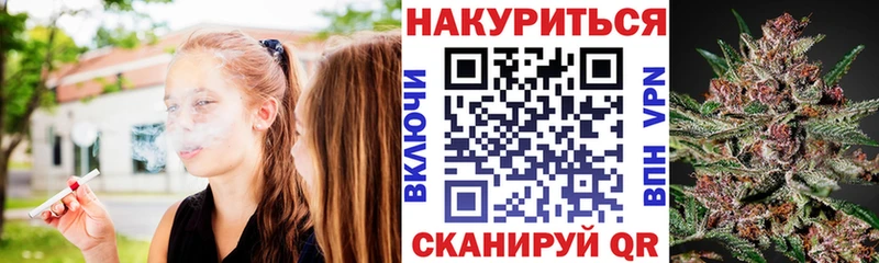 Канабис индика  Купить  Печоры 